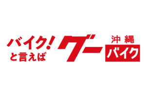 グーバイク