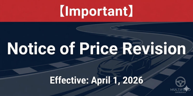 【重要なお知らせ】料金改定eng